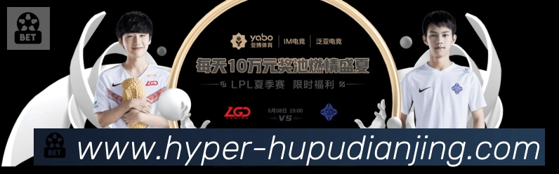 高清赛事解说